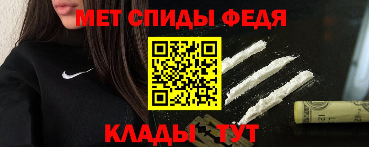 Славянск-на-Кубани  Амфетамин  Вход с VPN  АМФЕТАМИН 98%  АМФ 
