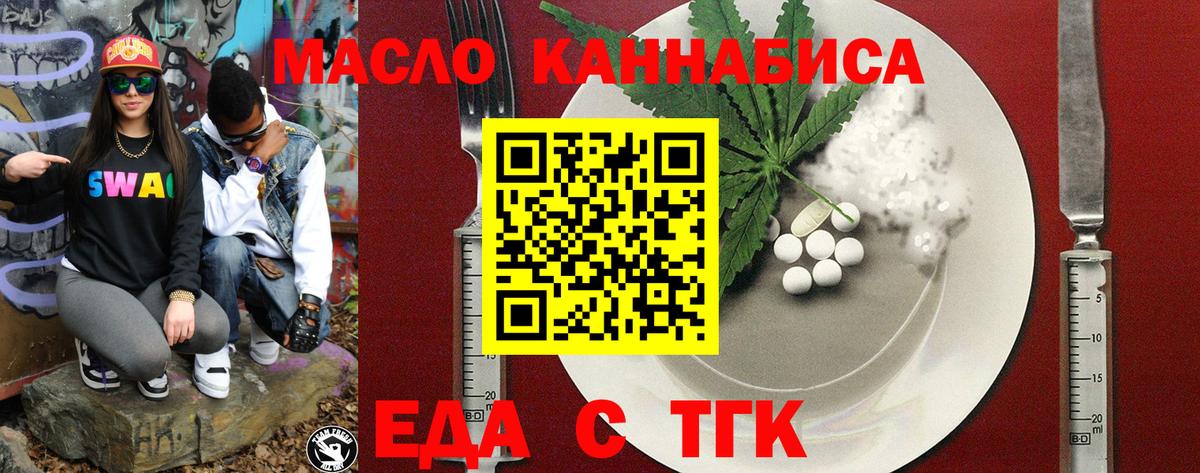 Canna-Cookies марихуана Славянск-на-Кубани