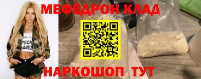 наркотики Ачхой-Мартан