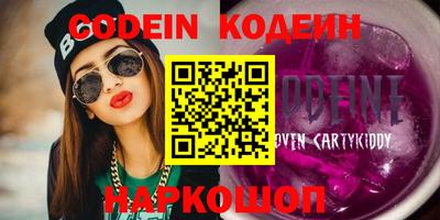 наркотики Ачхой-Мартан
