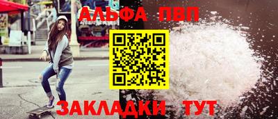 наркотики Ачхой-Мартан