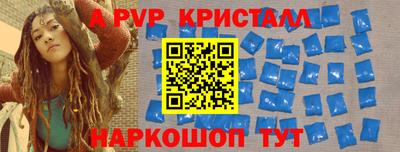 марки lsd Аша