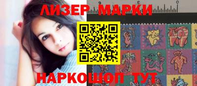 марки lsd Аша