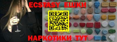 наркотики Ачхой-Мартан