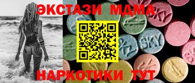 марки lsd Аша