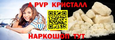 марки lsd Аша