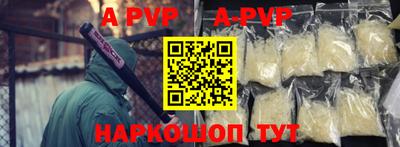 наркотики Ачхой-Мартан