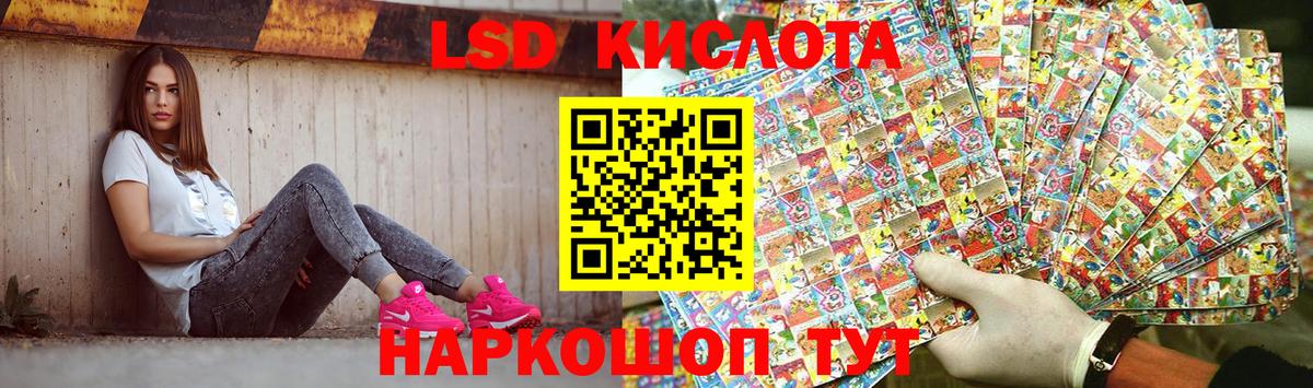 Славянск-на-Кубани  Лсд 25 экстази ecstasy  omg ССЫЛКА  ЛСД экстази ecstasy  Вход с VPN 