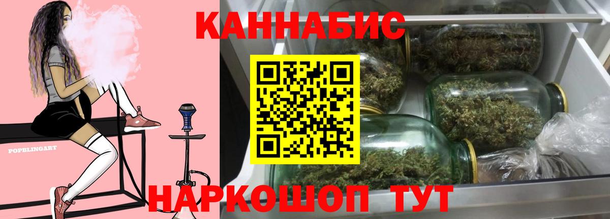 Славянск-на-Кубани  Бошки марихуана марихуана  Марихуана индика  Марихуана конопля  Конопля ГИДРОПОН  Вход с VPN 